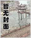 从木叶开始做幕后黑手