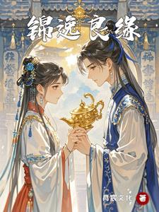 锦逸名邸成都东门